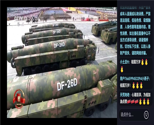 合肥车辆迷彩漆喷涂